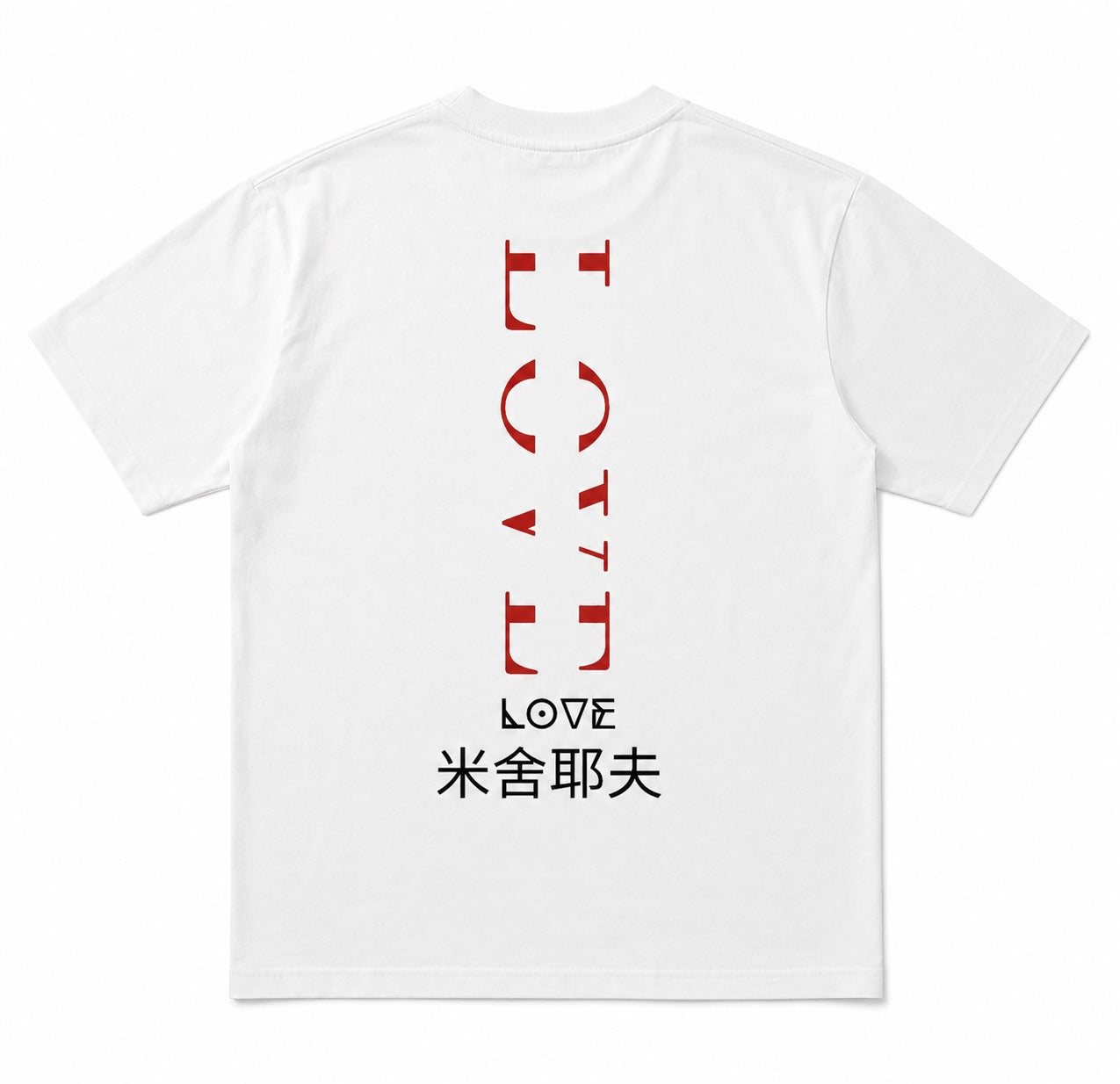 LOVE T-Shirt